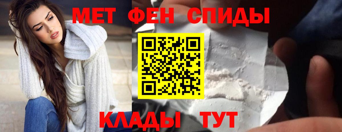 Amphetamine Premium  MEGA маркетплейс  Пугачёв  Вход с VPN  Amphetamine 