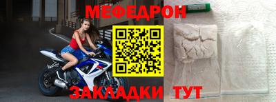 кокаин премиум Партизанск