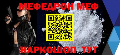 стаф Пенза