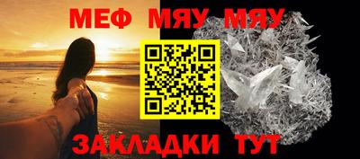 кокаин премиум Партизанск