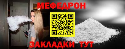 кокаин премиум Партизанск
