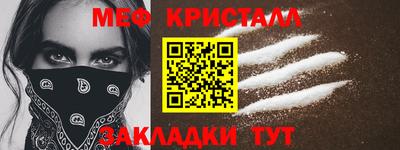 гидра Первоуральск
