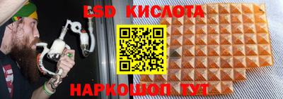 кокаин премиум Партизанск