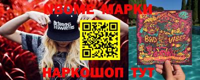 кокаин премиум Партизанск