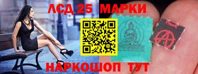 стаф Пенза