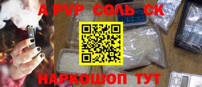 кокаин премиум Партизанск