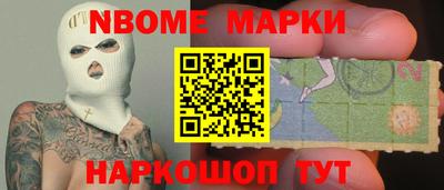 кокаин премиум Партизанск