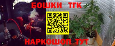 кокаин премиум Партизанск
