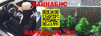 кокаин премиум Партизанск