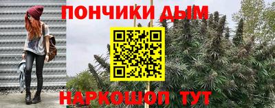 кокаин премиум Партизанск