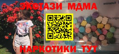 стаф Пенза