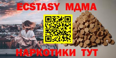 кокаин премиум Партизанск