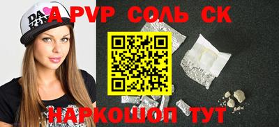гидра Первоуральск