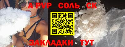 гидра Первоуральск