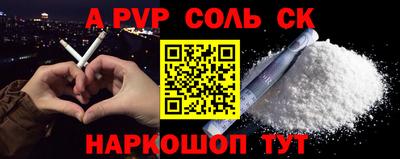 стаф Пенза