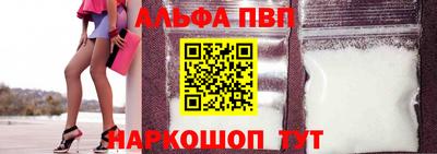 стаф Пенза