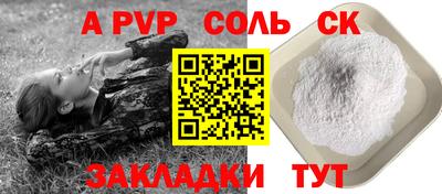 гидра Первоуральск