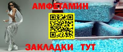 кокаин премиум Партизанск
