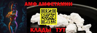 кокаин премиум Партизанск