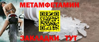 гидра Первоуральск