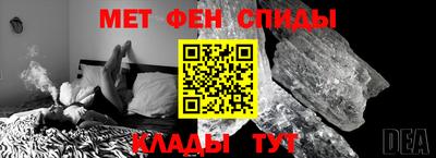 стаф Пенза