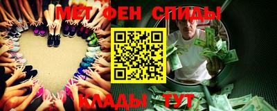 гидра Первоуральск