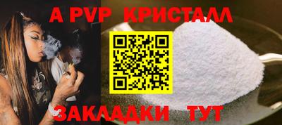 стаф Пенза