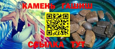 гидра Первоуральск