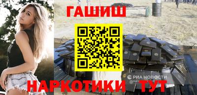 гидра Первоуральск