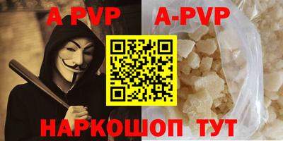 кокаин премиум Партизанск