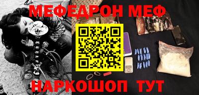 стаф Пенза