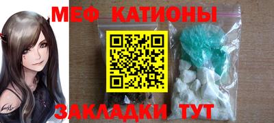 стаф Пенза
