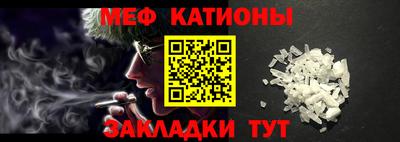 стаф Пенза