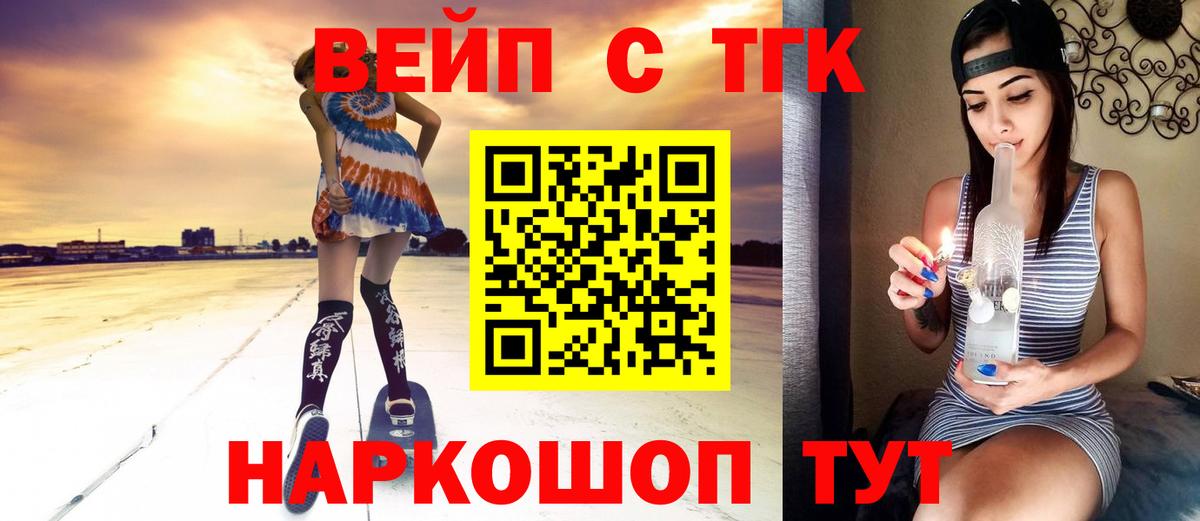 Дистиллят ТГК концентрат Пугачёв