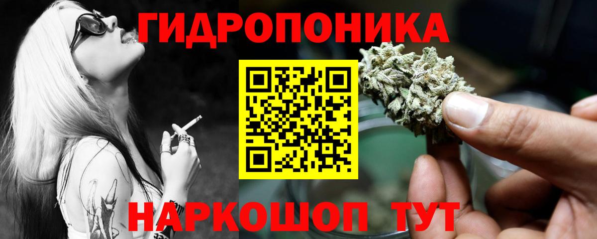 Пугачёв  МАРИХУАНА OG Kush  Каннабис конопля  Бошки Шишки планчик  Вход с VPN 